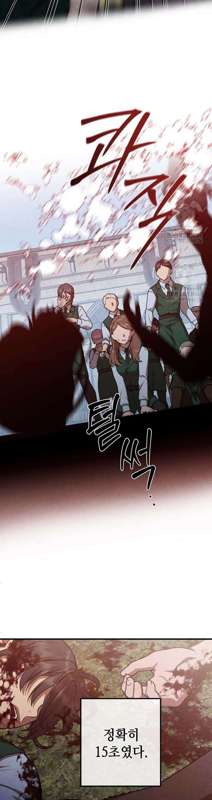 후작가의 역대급 막내아들 142화 26