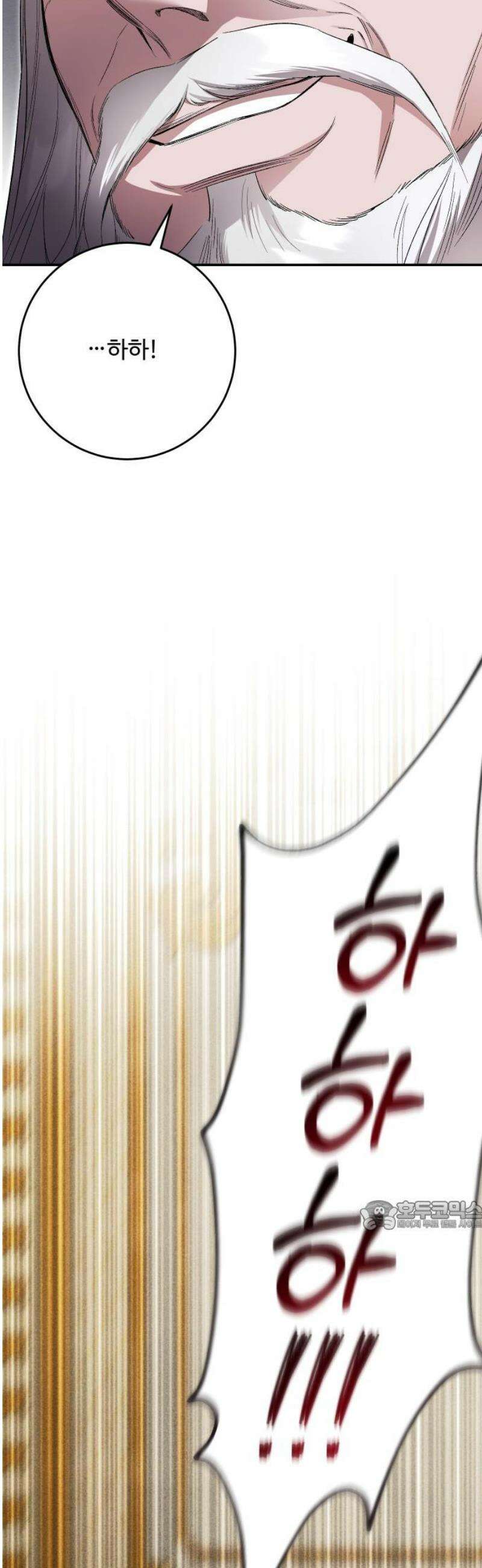 시간을 돌아온 황후의 납치 결혼 37화 32