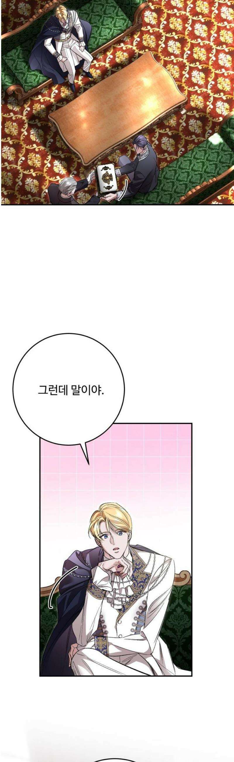 시간을 돌아온 황후의 납치 결혼 37화 35