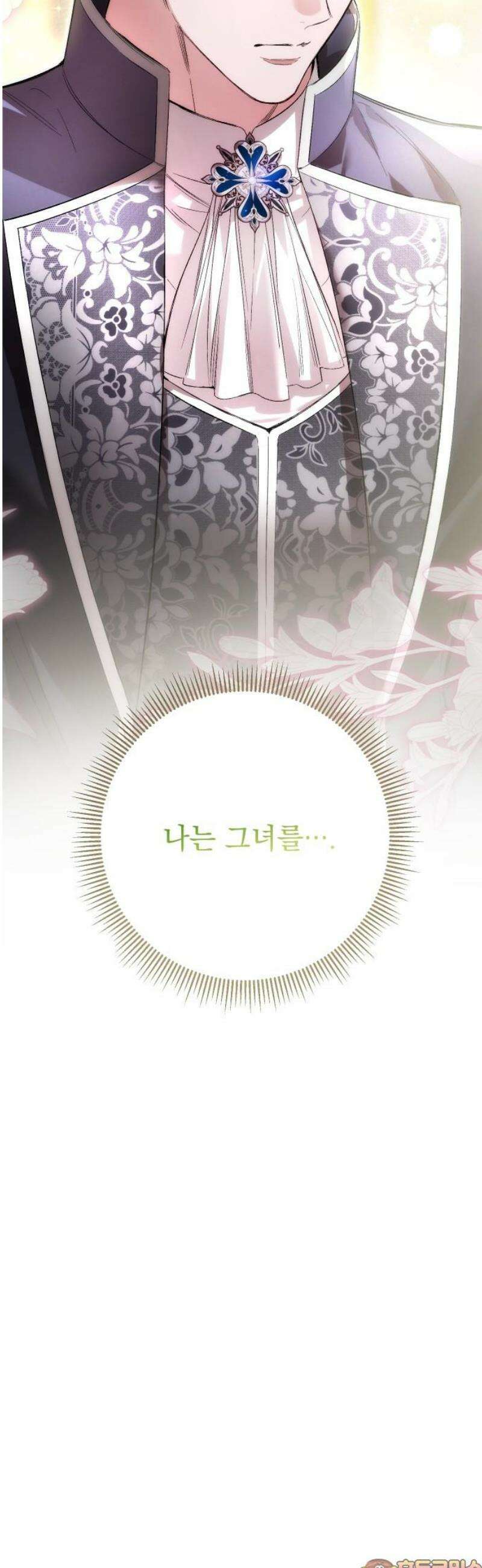 시간을 돌아온 황후의 납치 결혼 37화 51