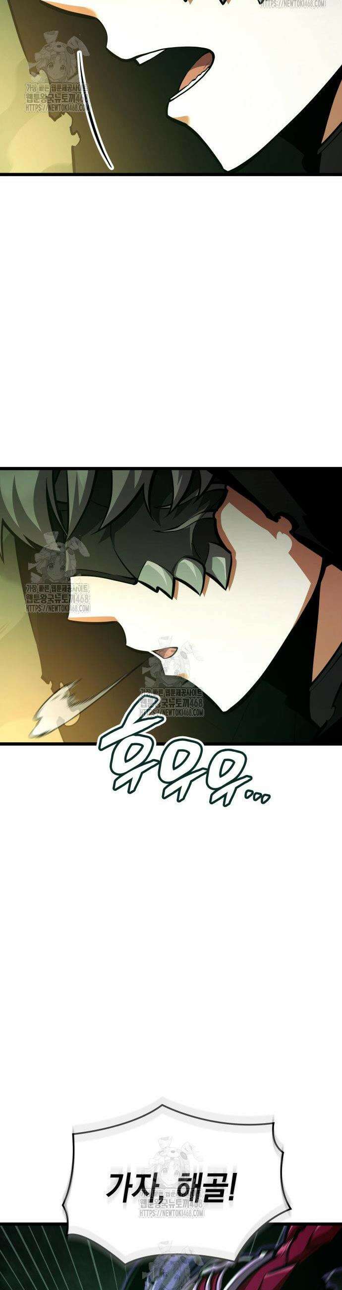 솔플의 제왕 28화 6