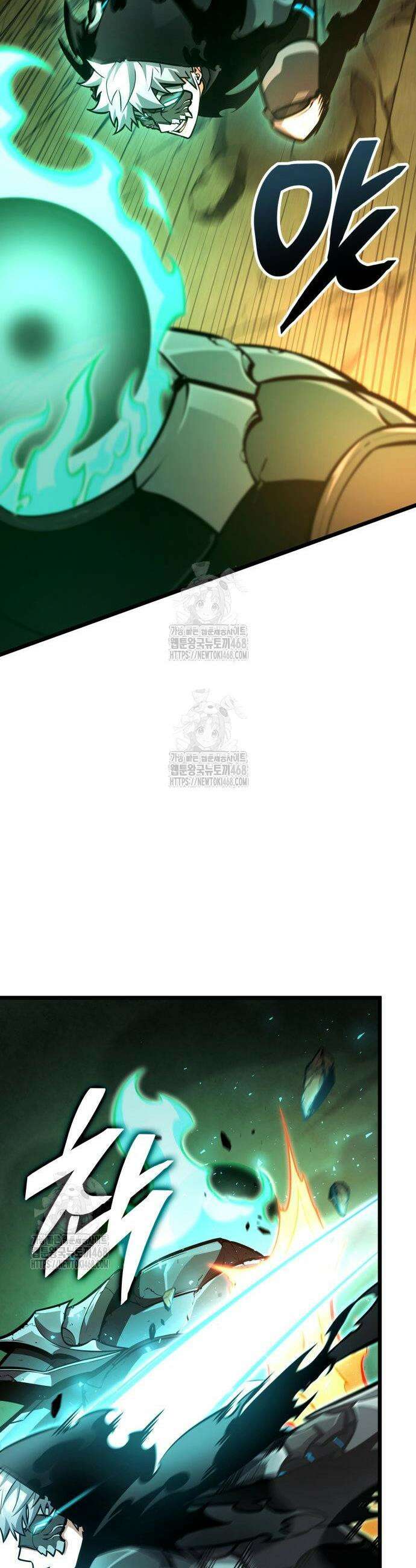 솔플의 제왕 28화 12