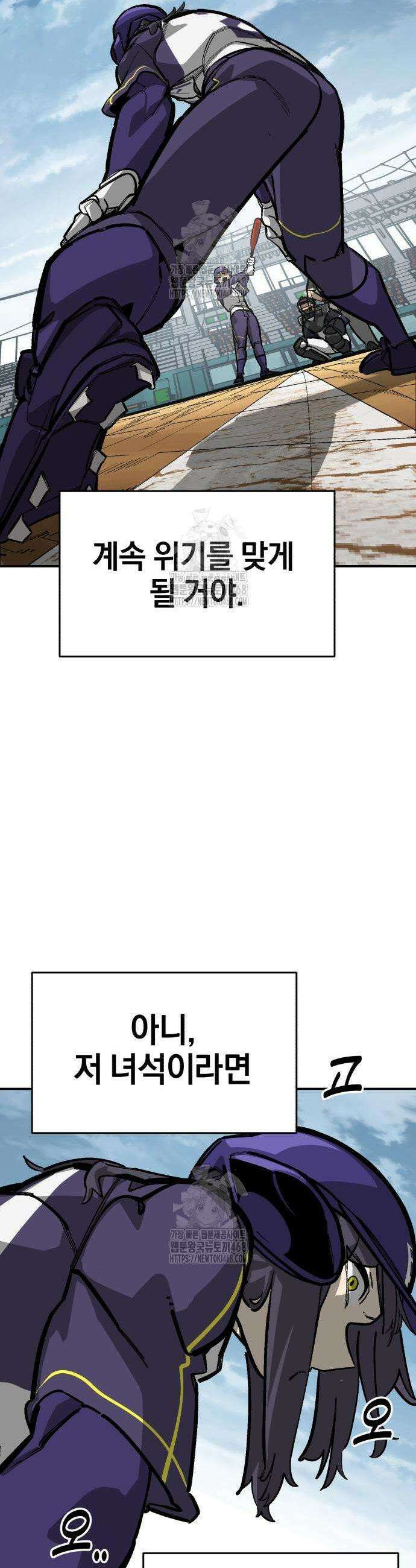 위닝샷! 시즌2 65화 5