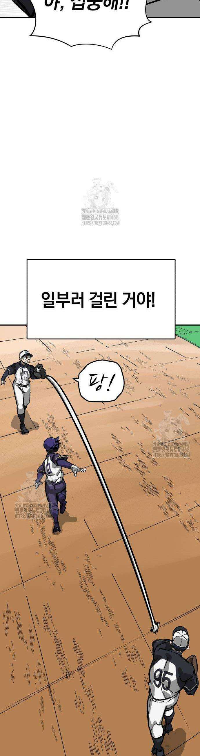 위닝샷! 시즌2 65화 10