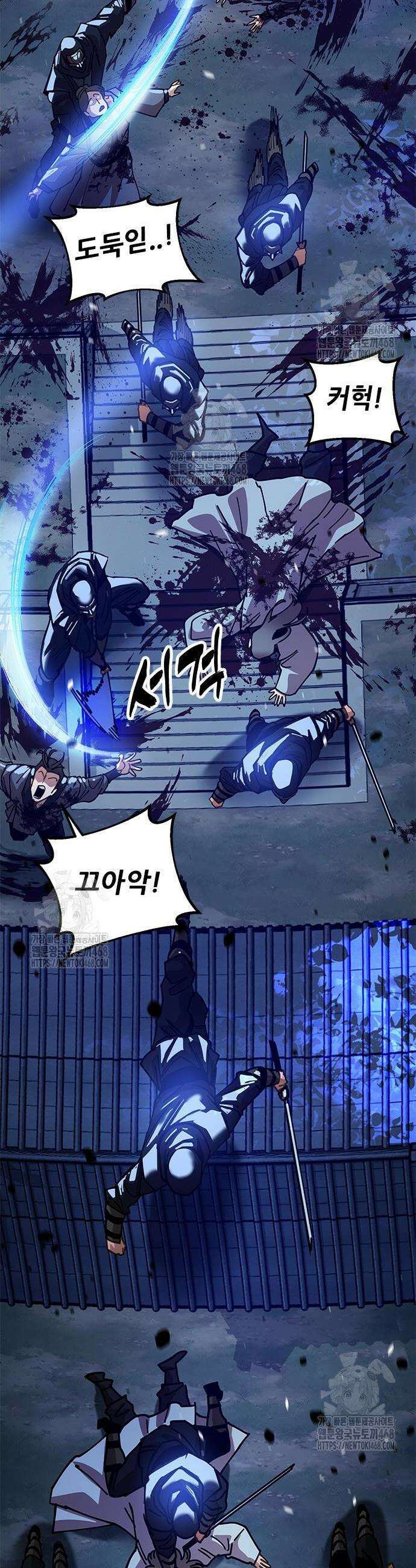 태존비록 10화 2