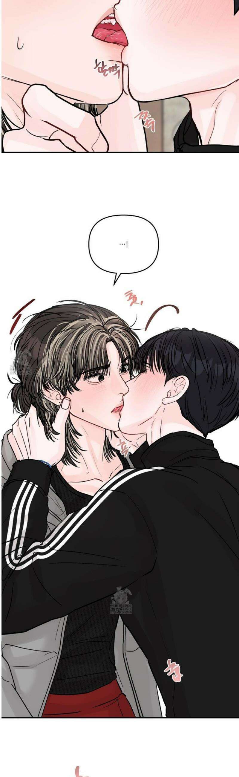 끊을 수 없는 건 28화 3