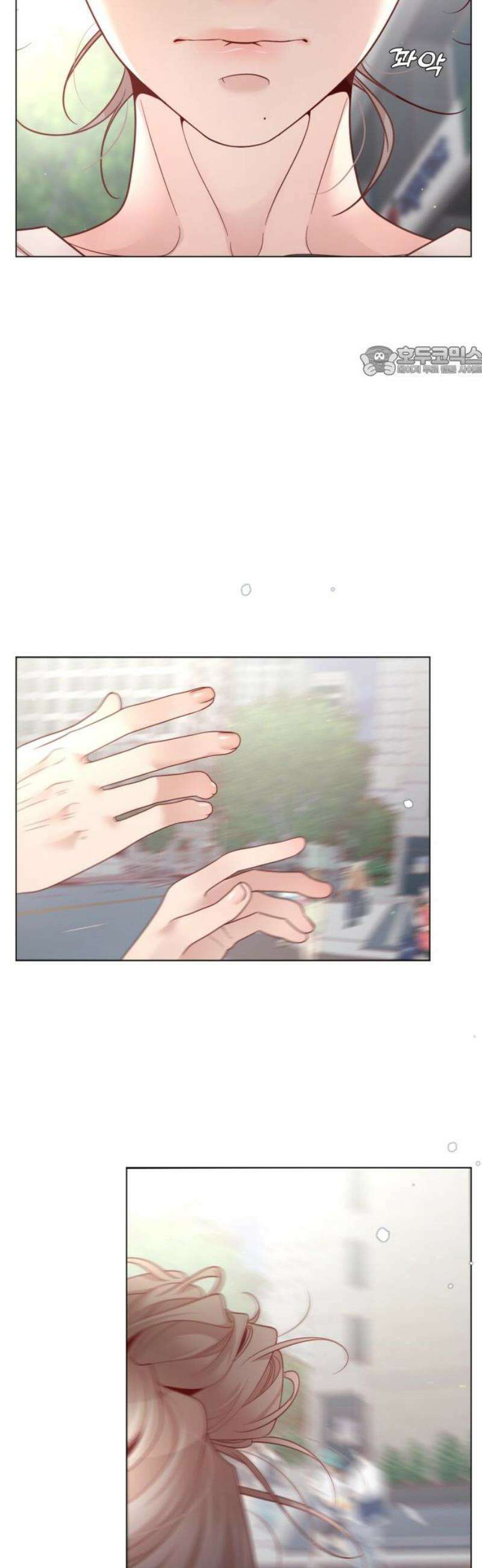 흑역사 어게인 100화 9
