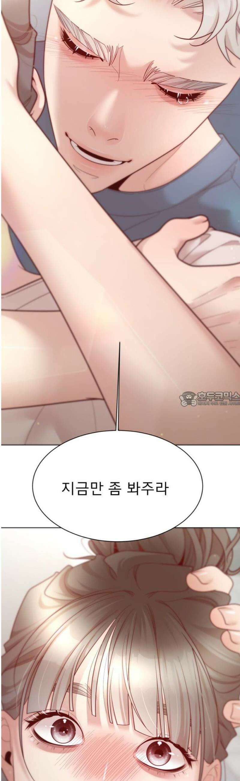 흑역사 어게인 100화 13