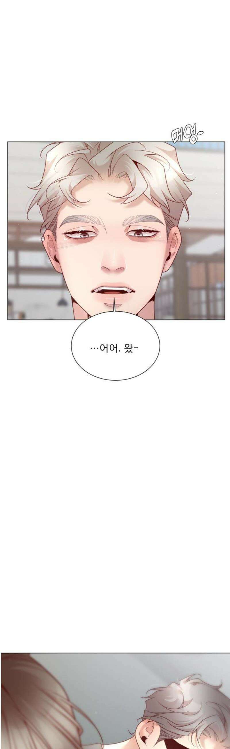 흑역사 어게인 100화 36