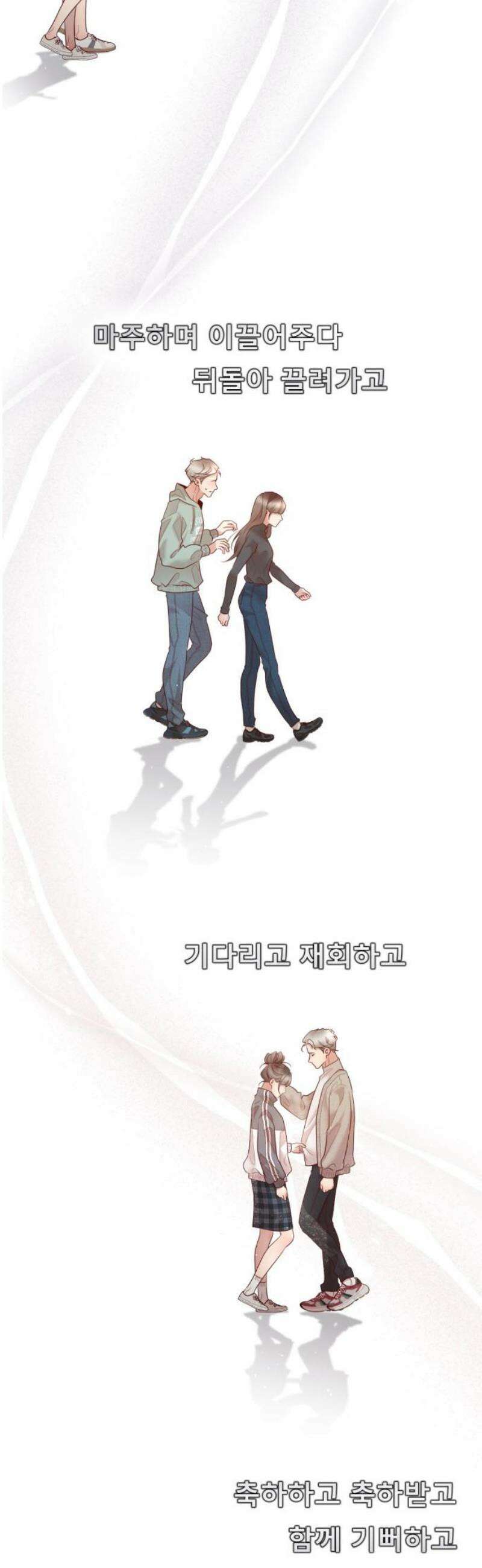 흑역사 어게인 100화 44