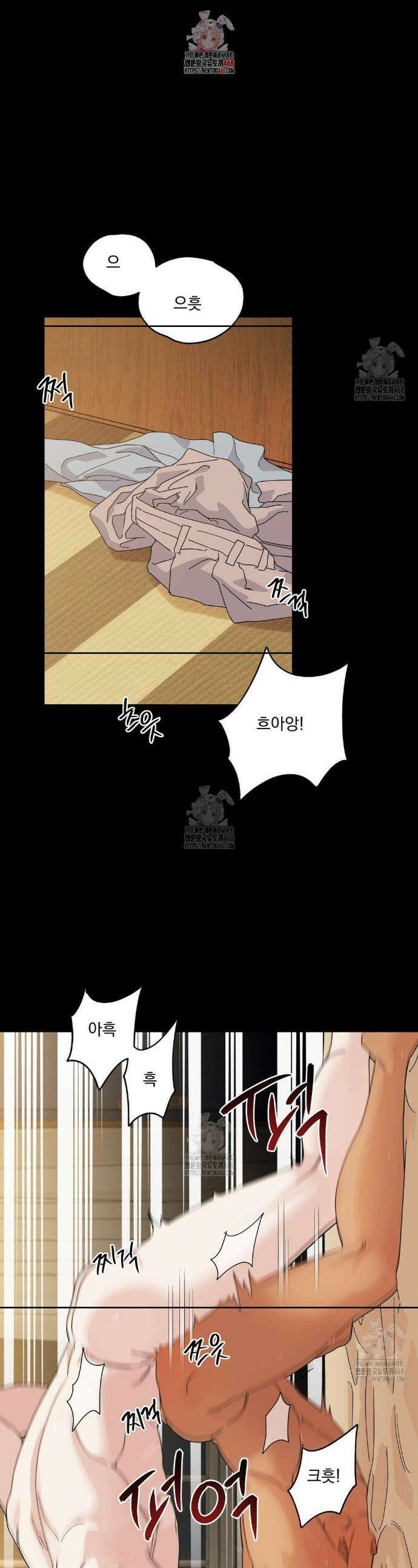 히트웨이브 10화 1