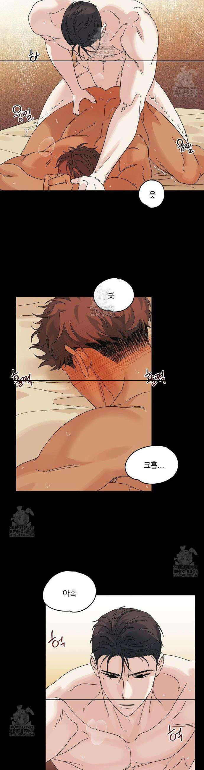 히트웨이브 10화 3