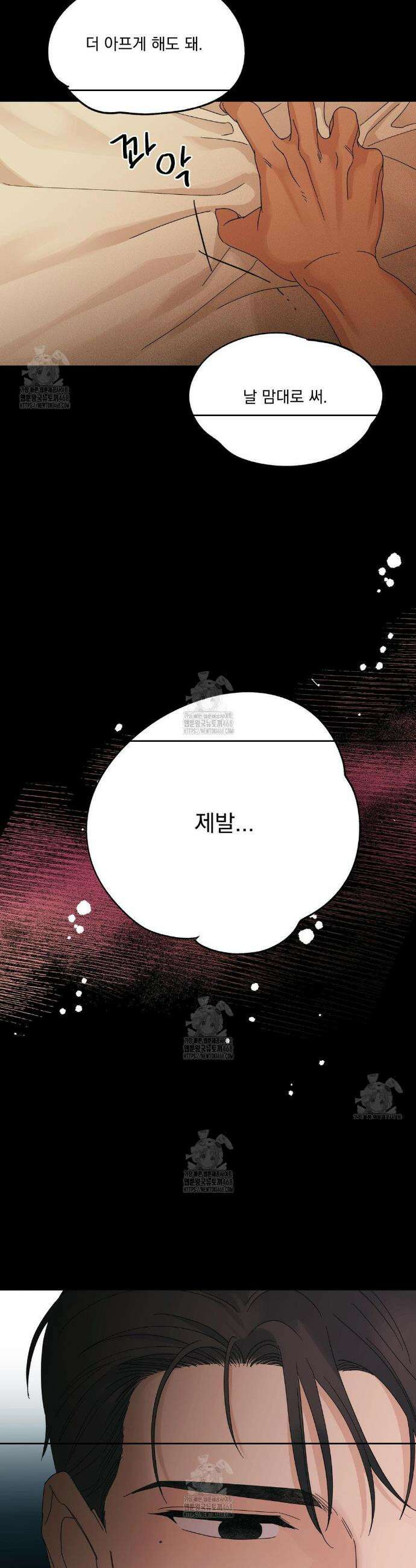 히트웨이브 10화 6