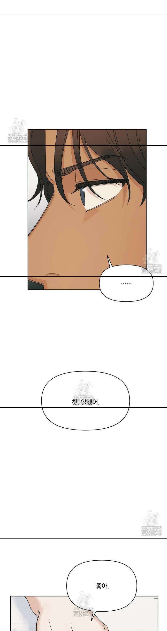 히트웨이브 10화 22