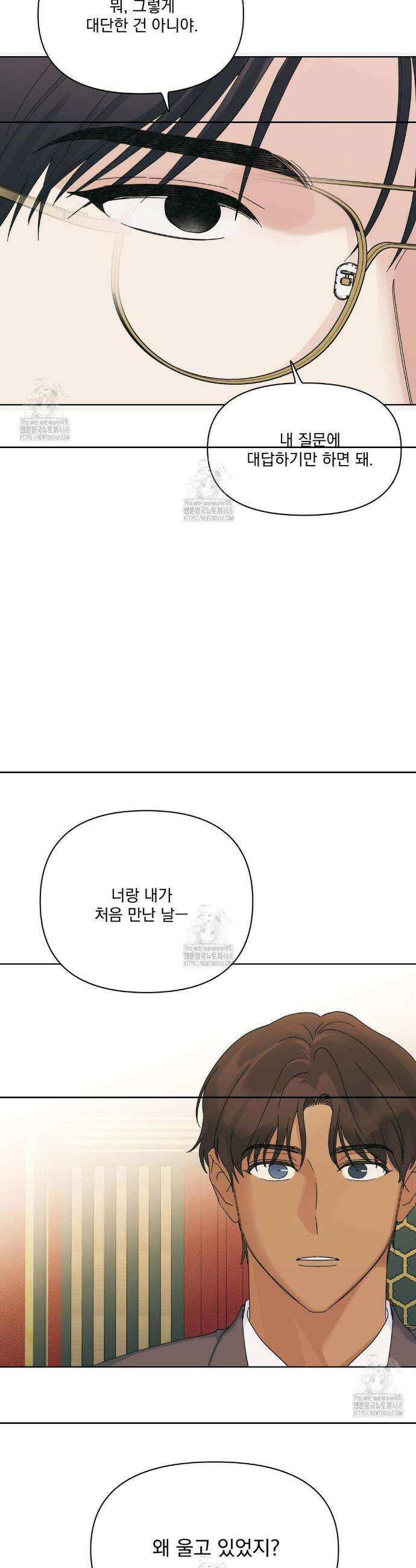 히트웨이브 10화 39