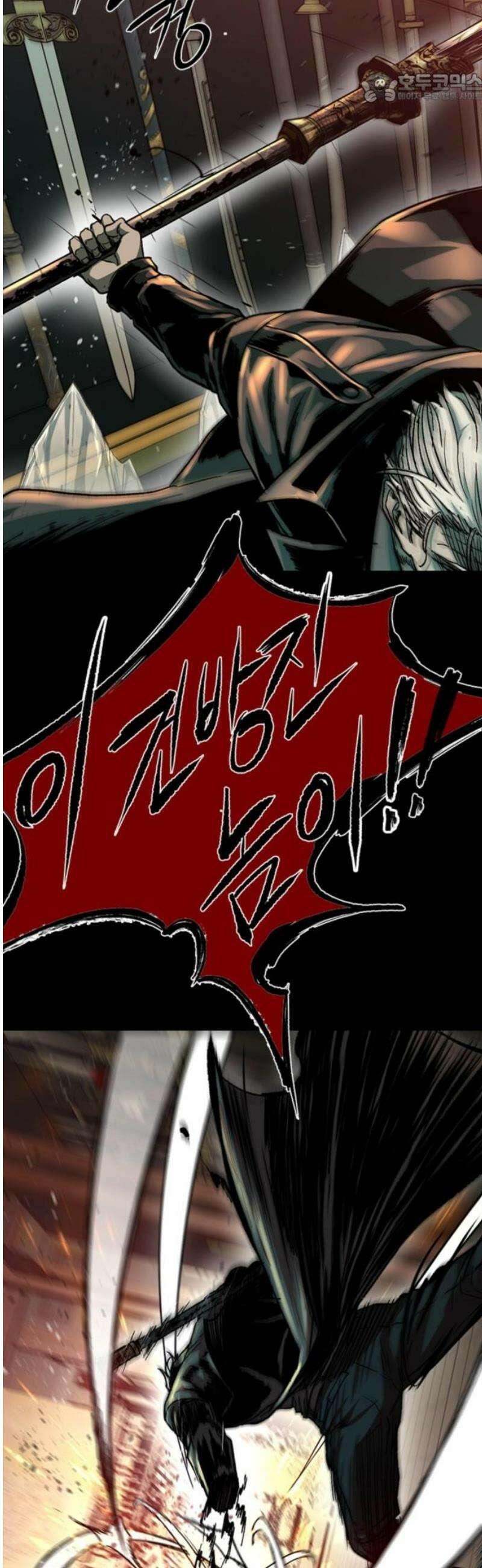 구룡:사로카 35화 37