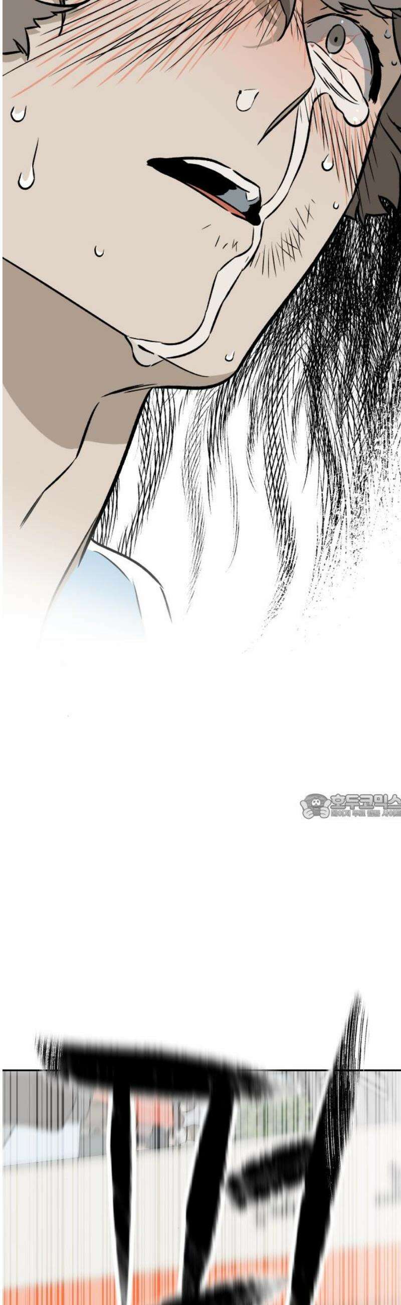 자멸기관 53화 : 죽어도 죽어도 (10) 45