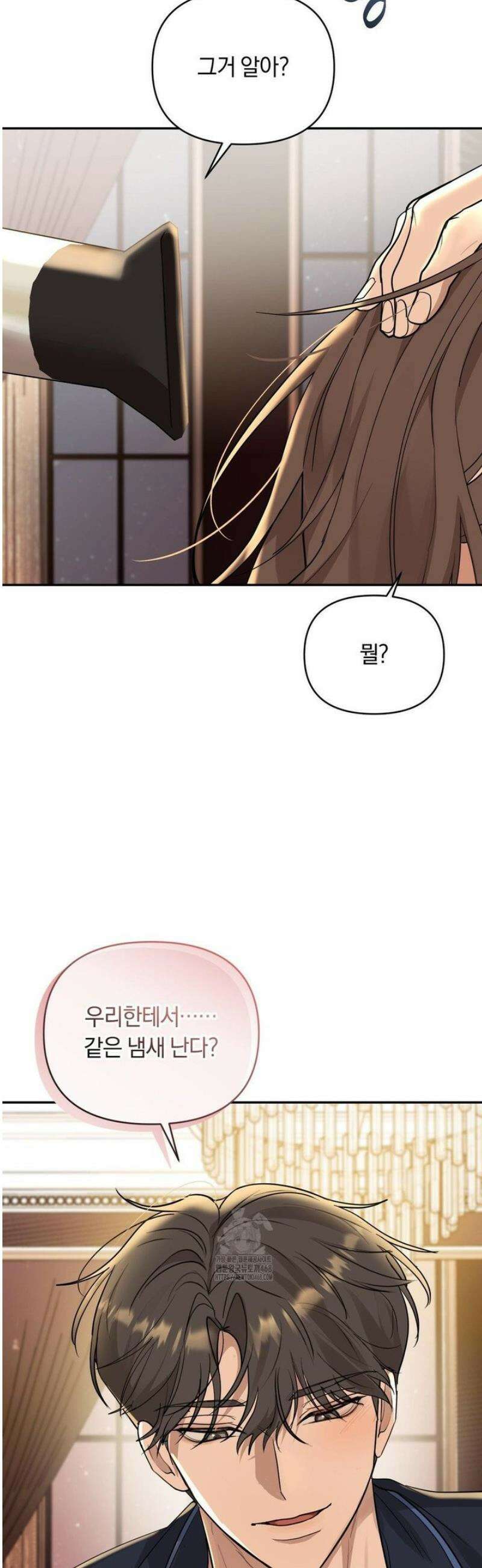 너라는 계절 27화 7