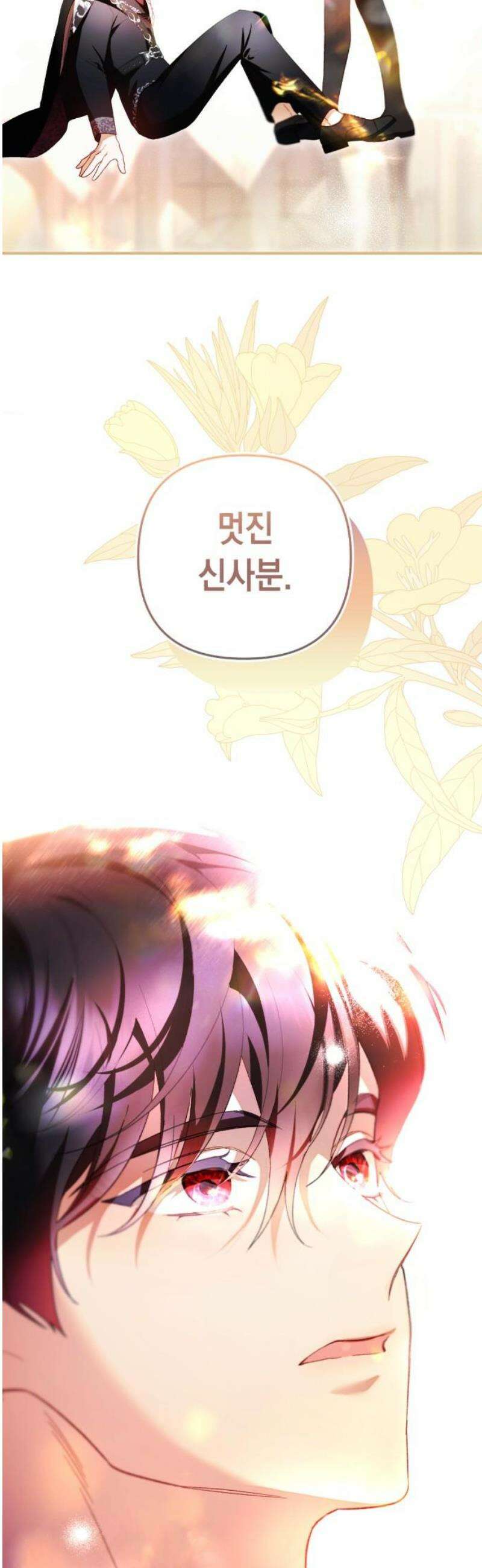 가짜 성녀를 지켜라 5화 3