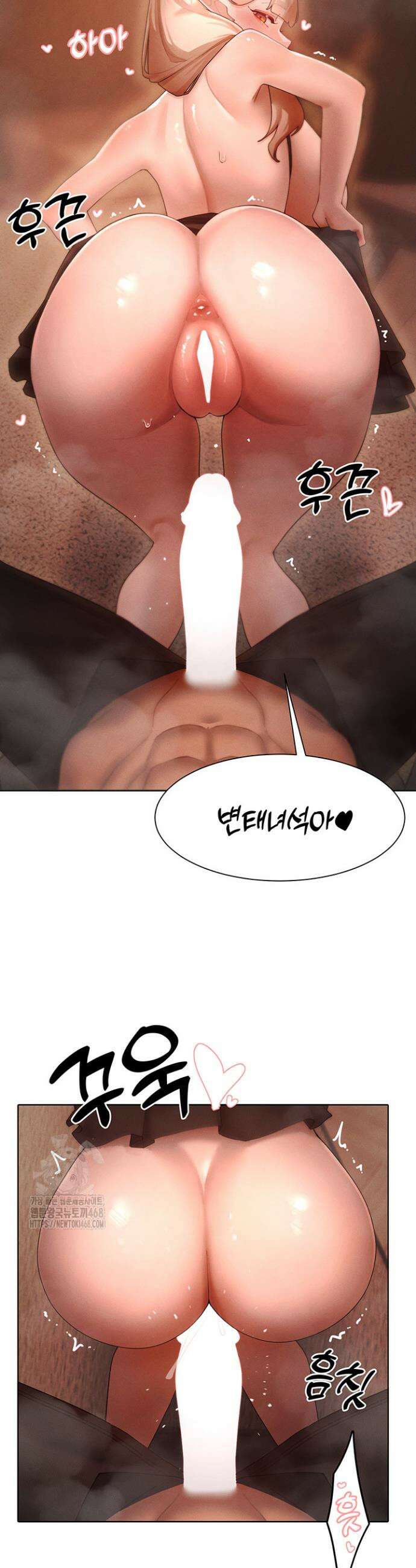 여헌터를 따먹으면 주인공이 강해짐 60화 16