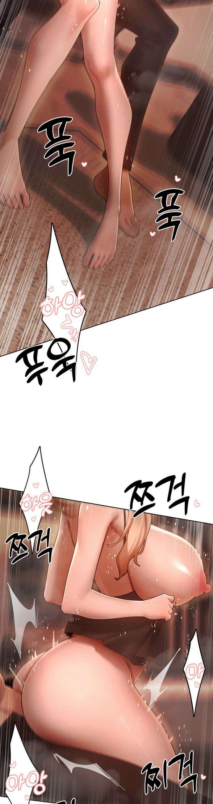 여헌터를 따먹으면 주인공이 강해짐 60화 19