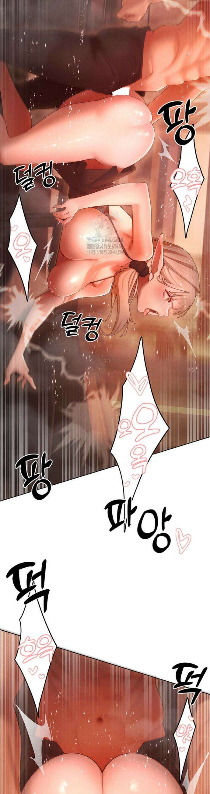 여헌터를 따먹으면 주인공이 강해짐 60화 28