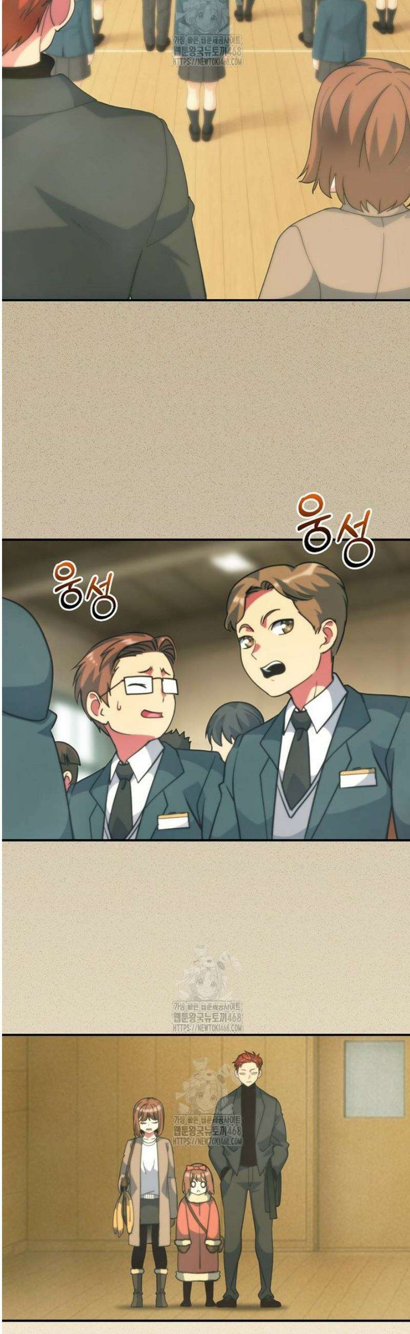 나는 될 놈이다 252화 31