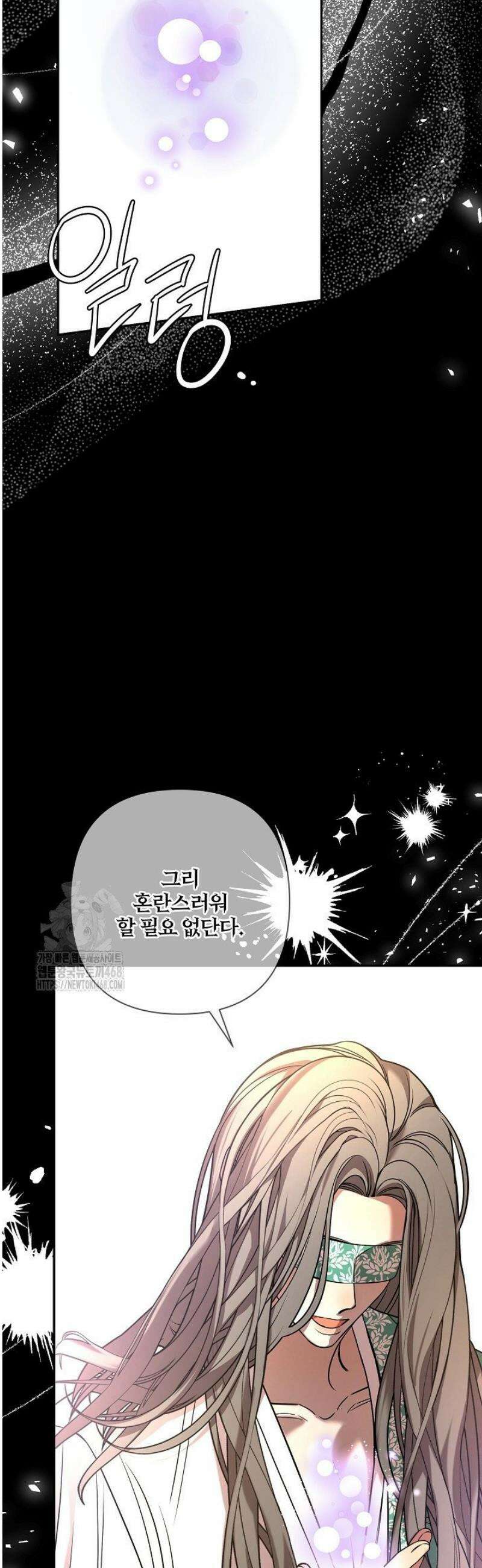 여동생의 미연시 게임에 빙의되었다 외전 6화 5