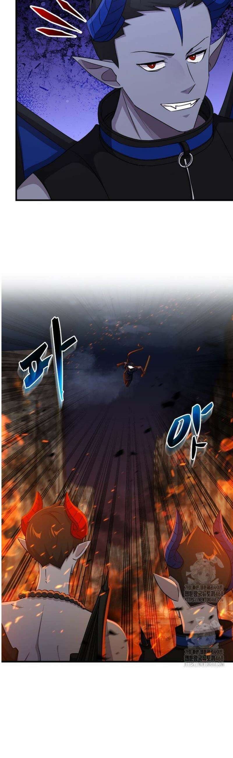 레벨업하는 무신님 53화 14