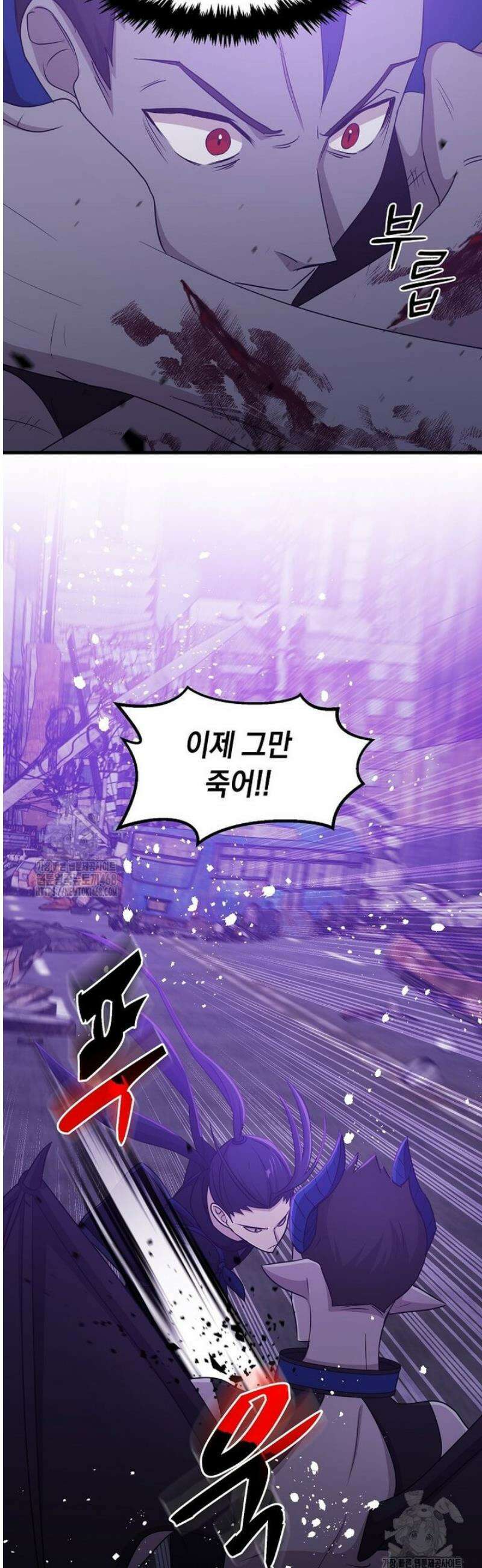 레벨업하는 무신님 53화 40