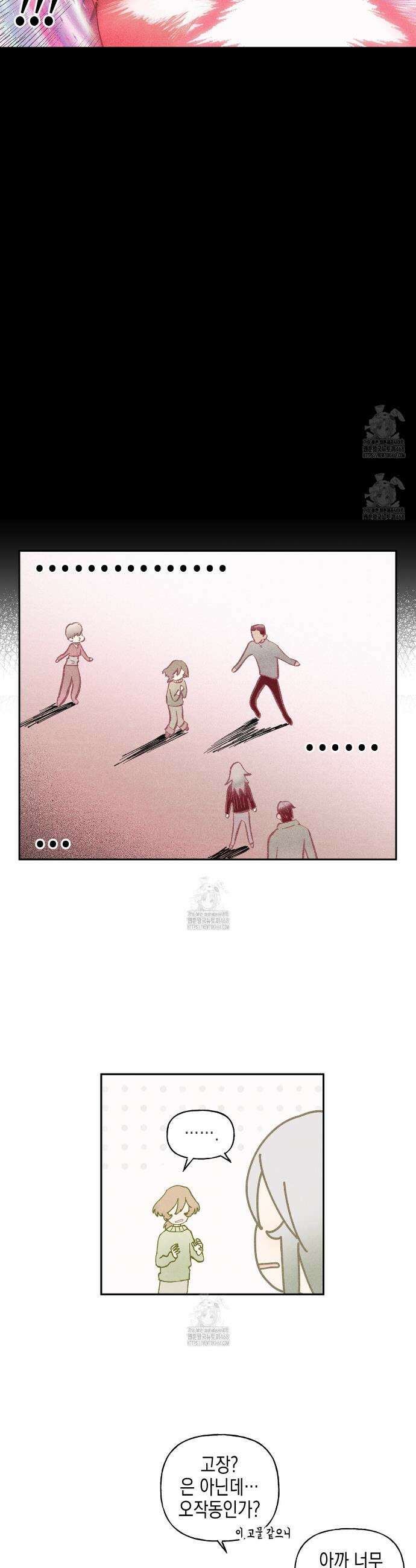 100일 뒤 강공이 되는 남자 56화 5