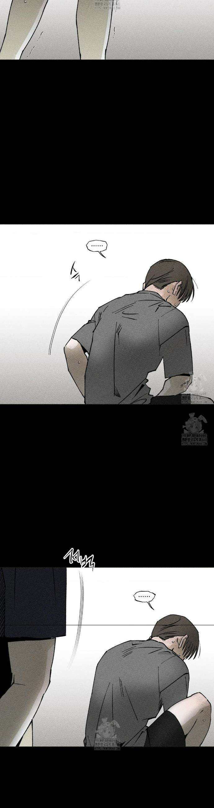 유원불변 57화 4