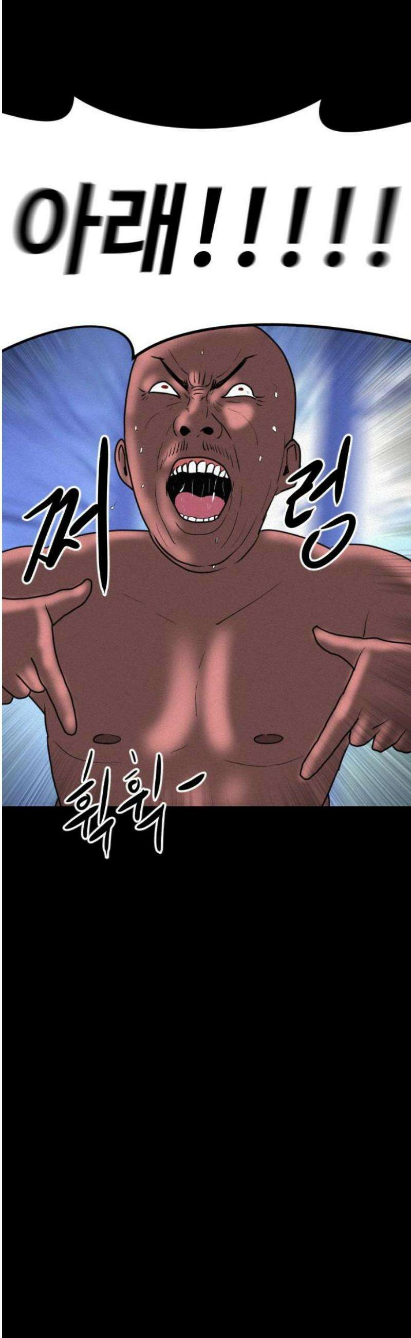 언덕 위의 제임스 500화 제임스 공포영화 (5) 5