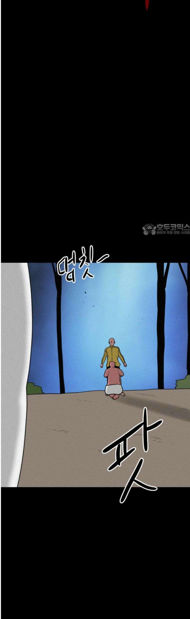언덕 위의 제임스 500화 제임스 공포영화 (5) 11