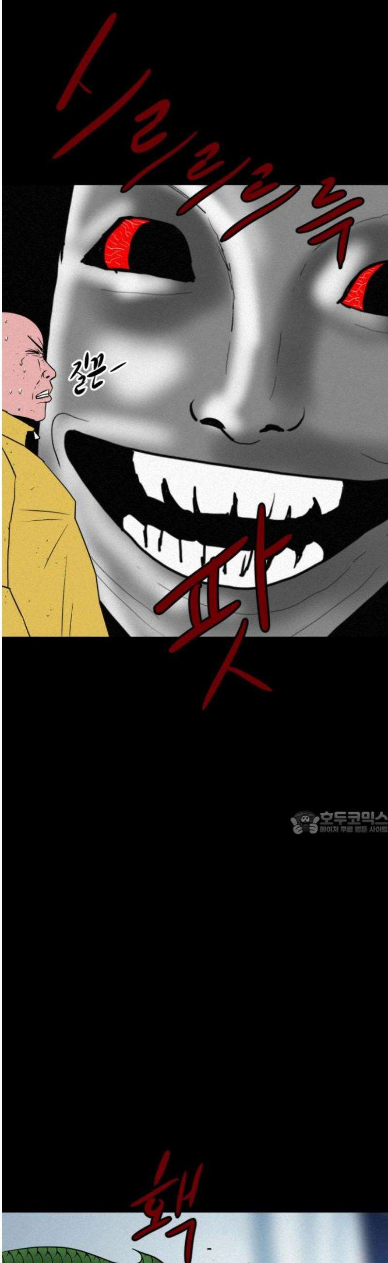 언덕 위의 제임스 500화 제임스 공포영화 (5) 15