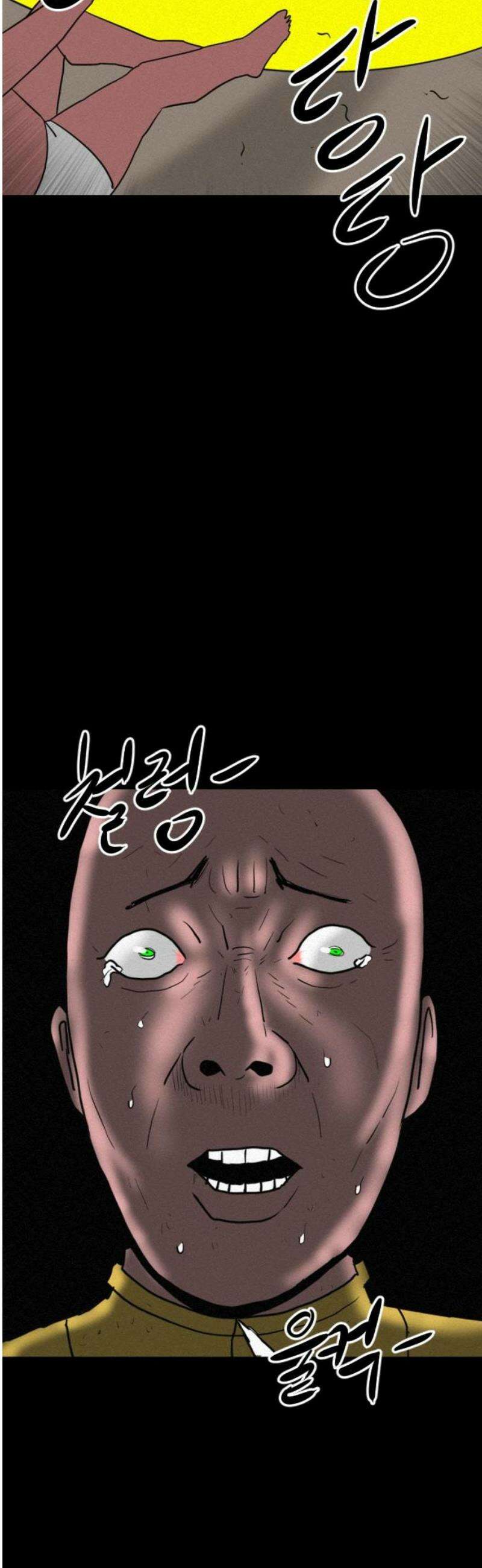 언덕 위의 제임스 500화 제임스 공포영화 (5) 18