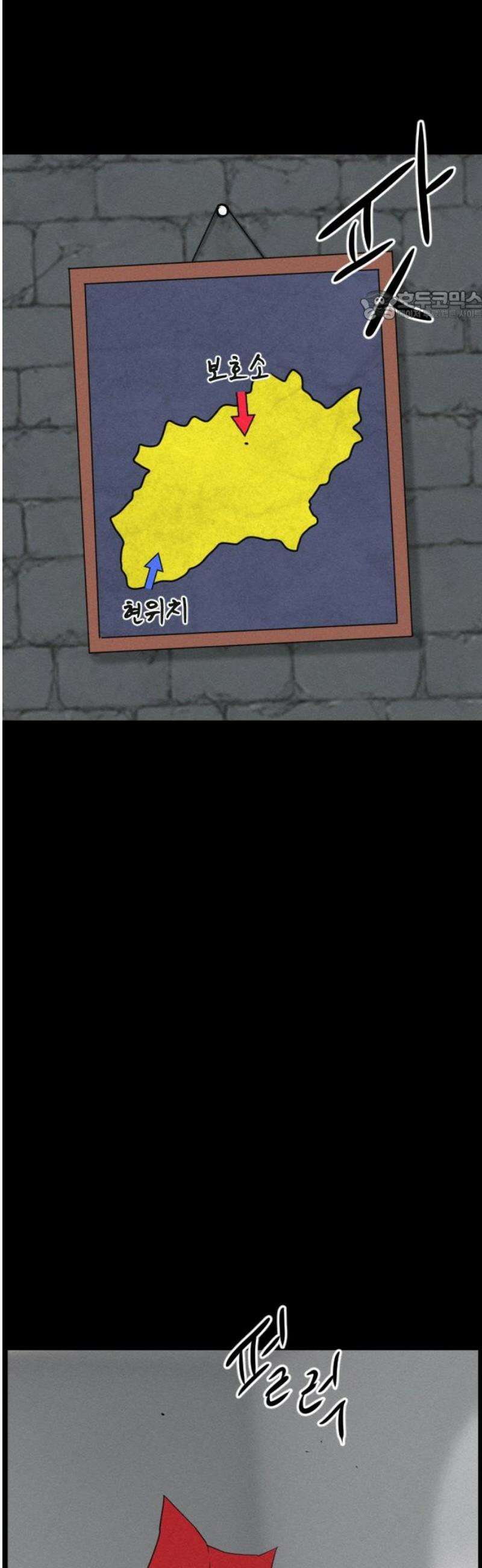 언덕 위의 제임스 500화 제임스 공포영화 (5) 28