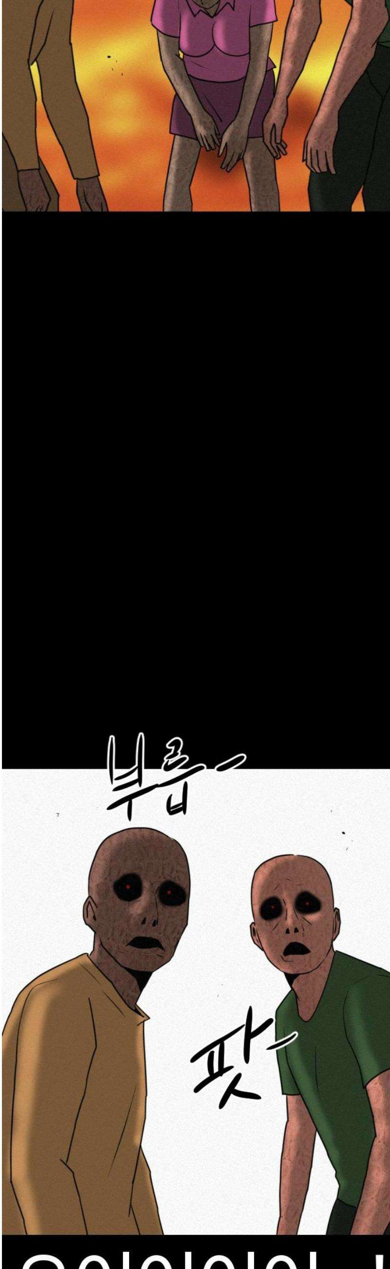 언덕 위의 제임스 500화 제임스 공포영화 (5) 46