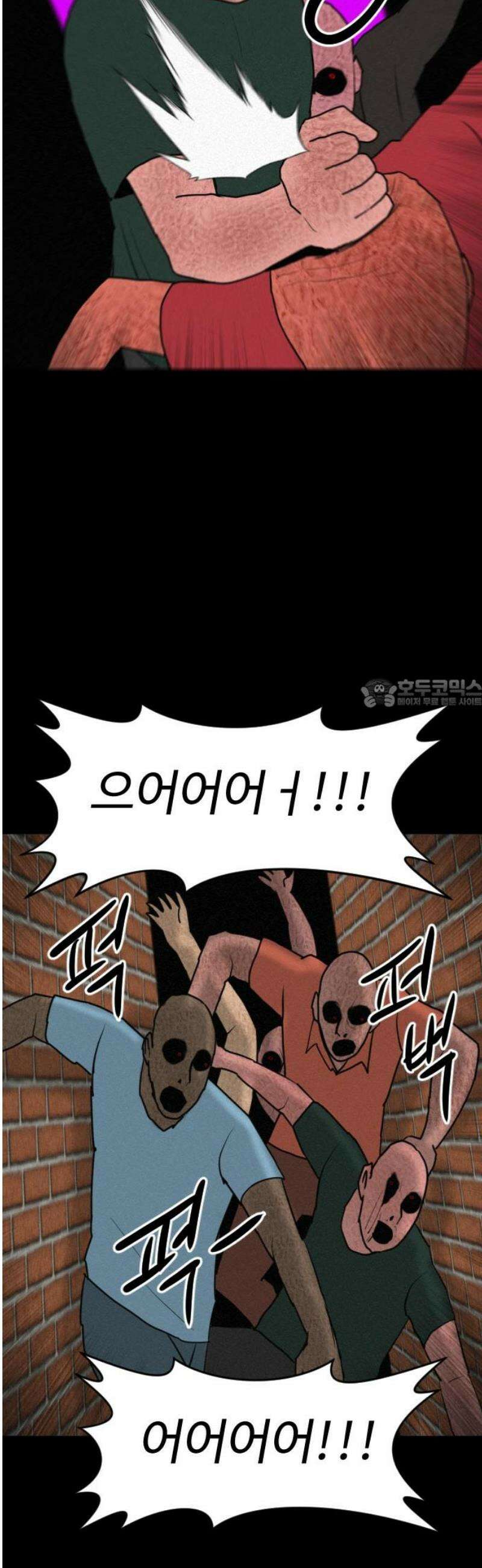 언덕 위의 제임스 500화 제임스 공포영화 (5) 62