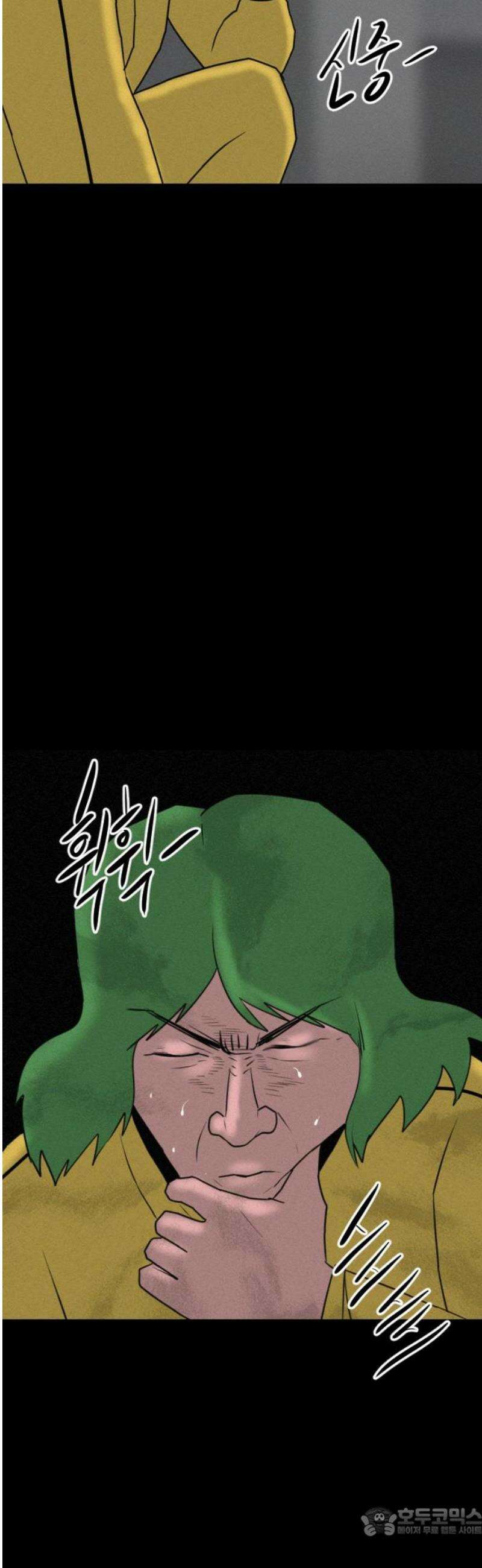 언덕 위의 제임스 500화 제임스 공포영화 (5) 100