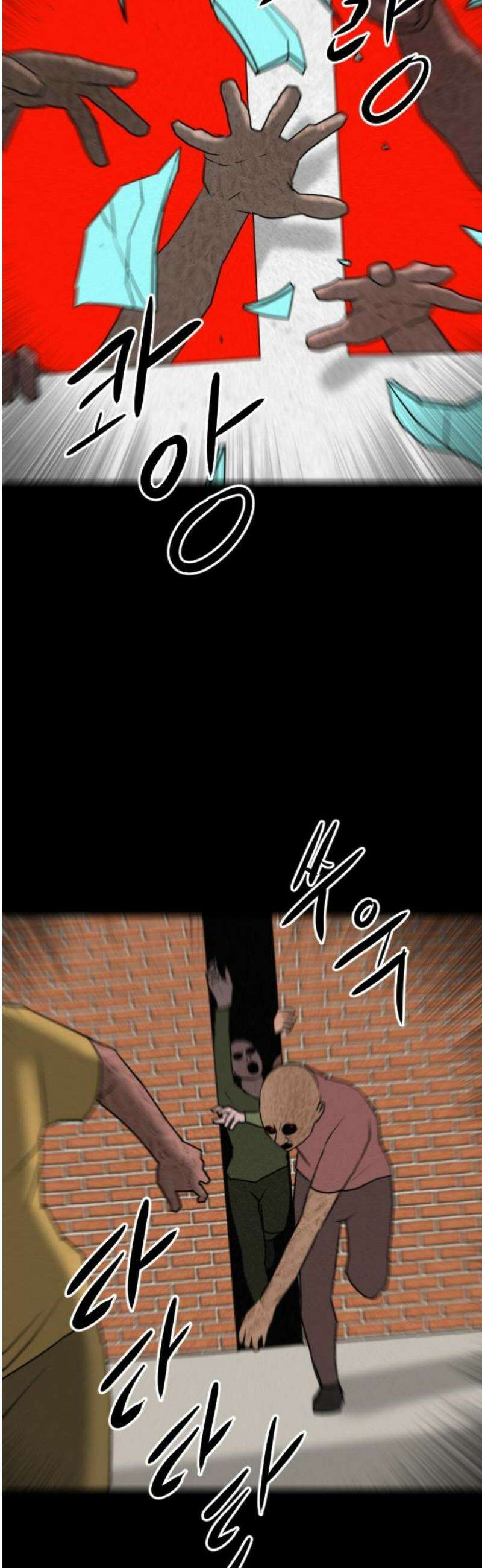 언덕 위의 제임스 500화 제임스 공포영화 (5) 102