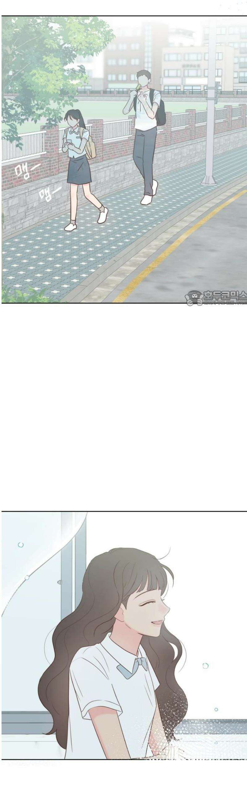 나의 짭사랑 31화 11