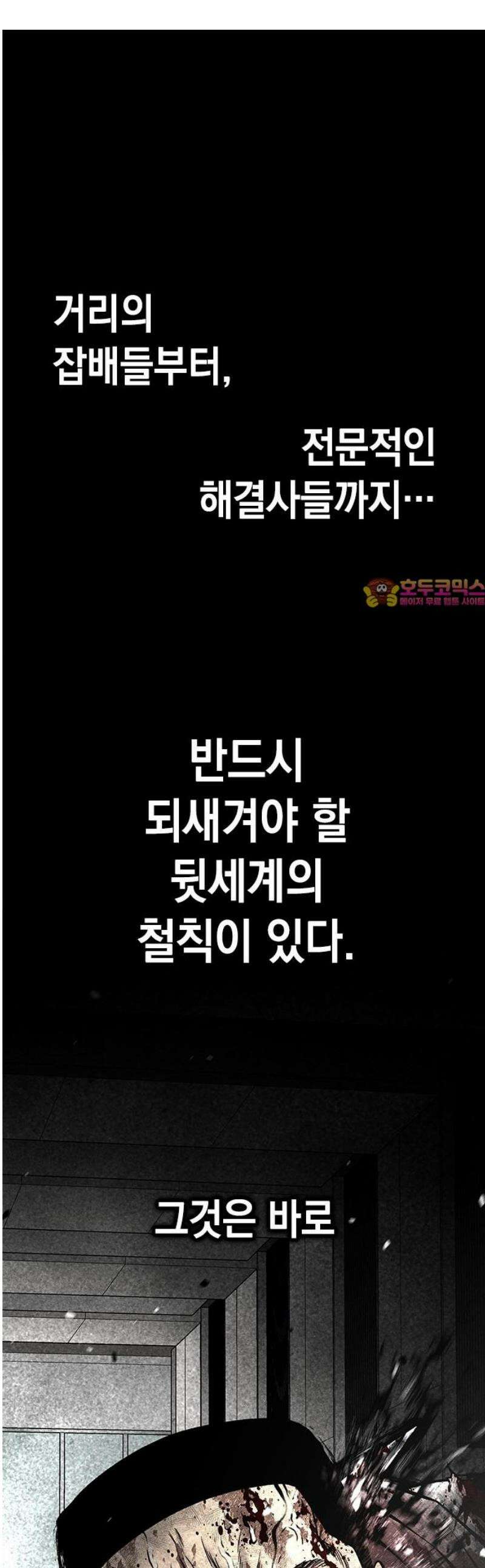 남제 37화 1