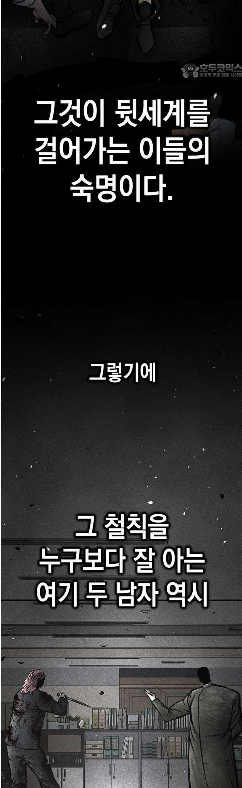 남제 37화 7