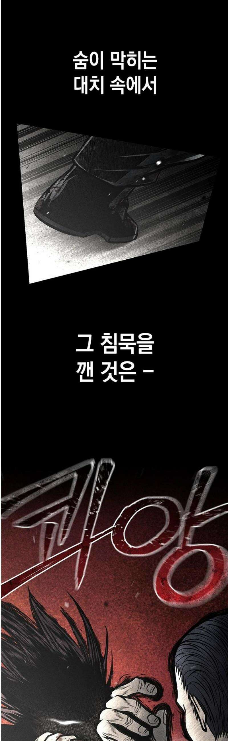 남제 37화 10