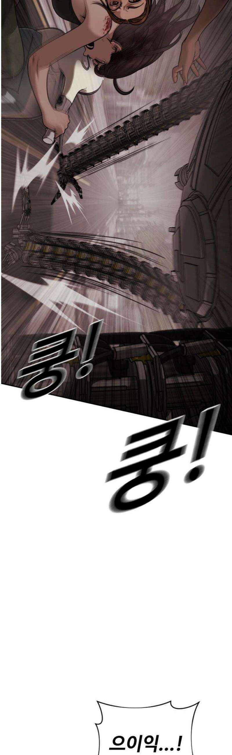 강제소집 19화 너 기억 있잖아 42