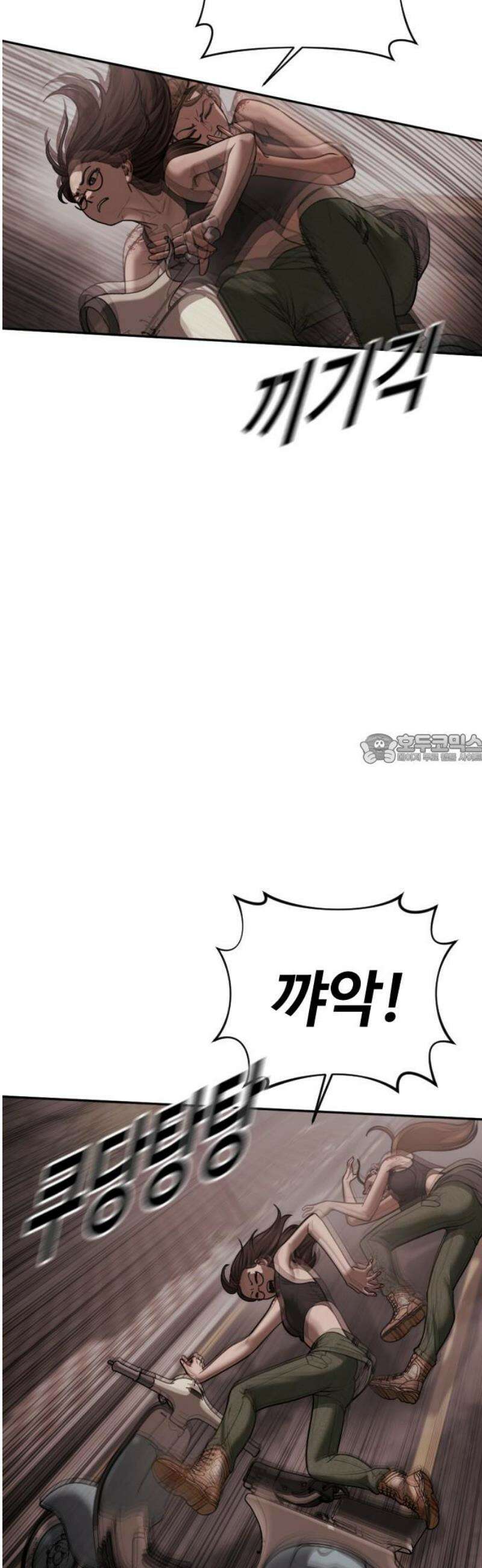 강제소집 19화 너 기억 있잖아 43