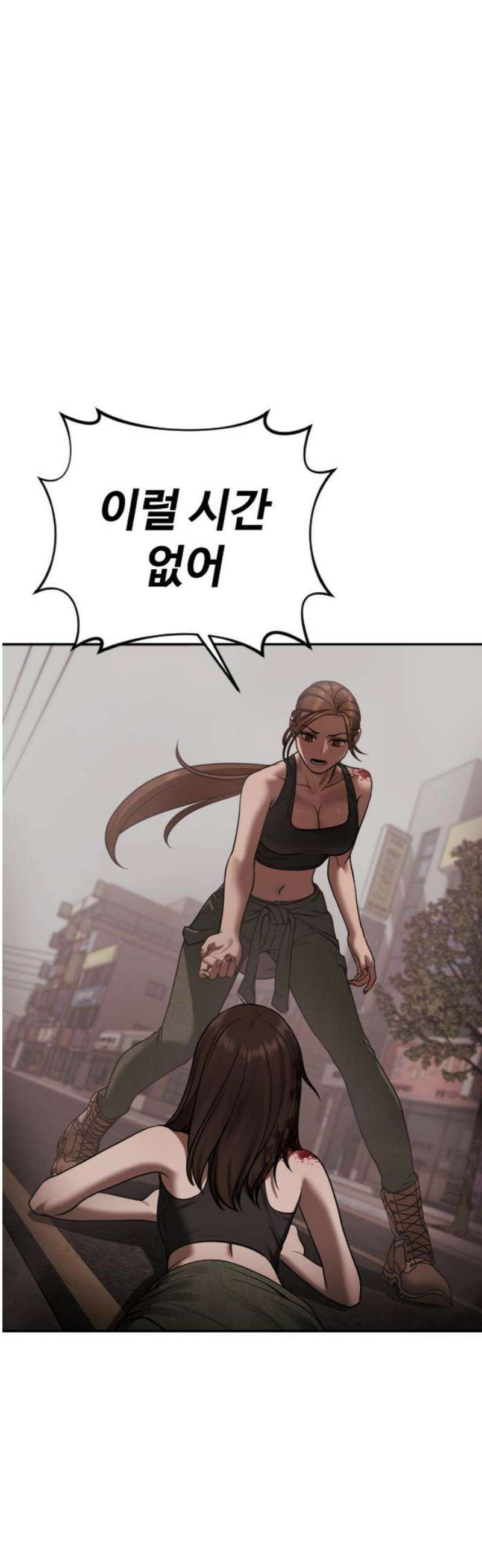강제소집 19화 너 기억 있잖아 51