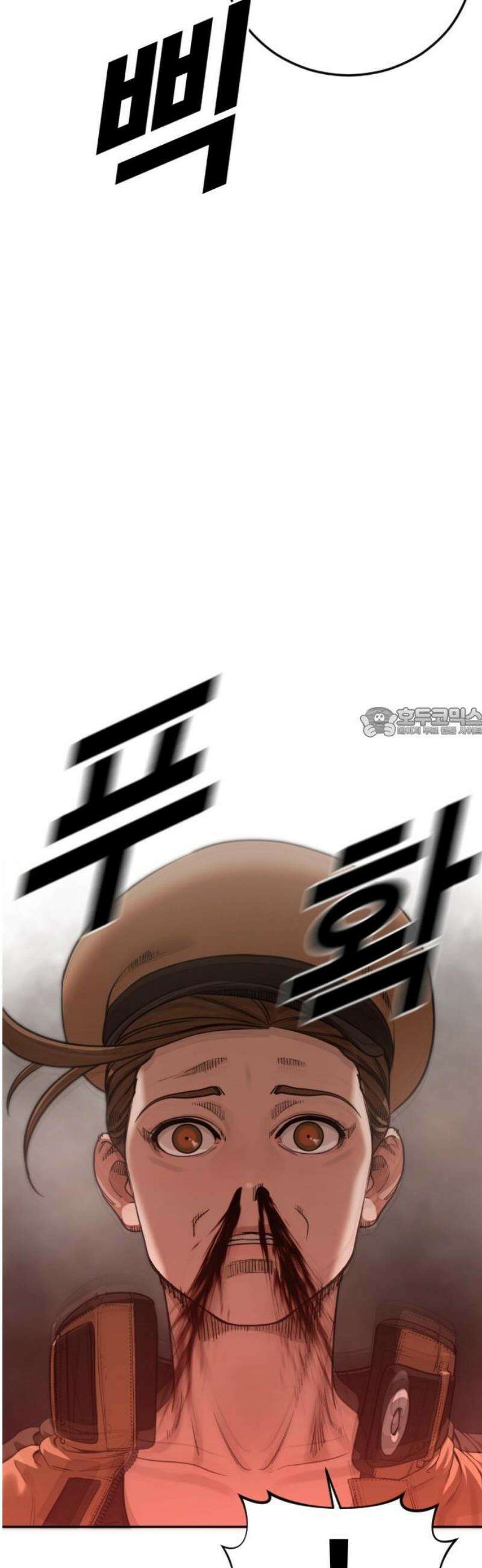 강제소집 19화 너 기억 있잖아 58