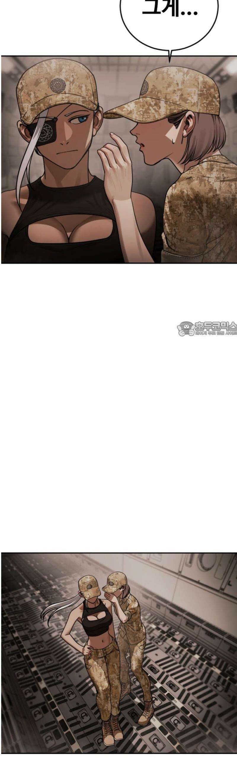 강제소집 19화 너 기억 있잖아 88